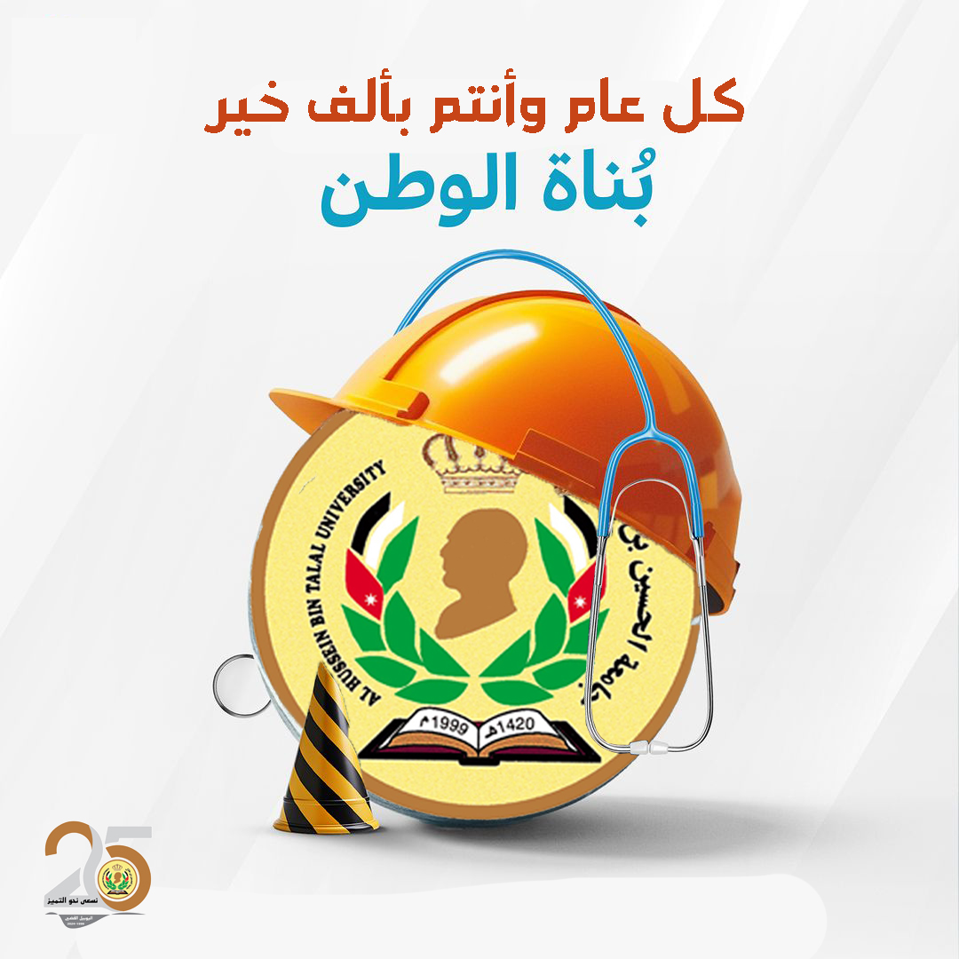 عيد العمال العالمي